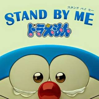 Doraemon Stand by Me wallpaper
