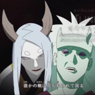 Ōtsutsuki wallpaper