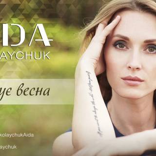 Aida Nikolaychuk wallpaper