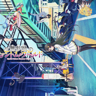 Myriad Colors Phantom World wallpaper