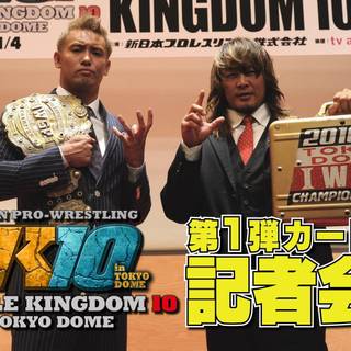 Wrestle Kingdom 12 wallpaper