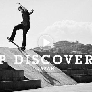 Nyjah Huston wallpaper