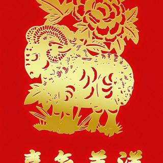 Lunar New Year wallpaper