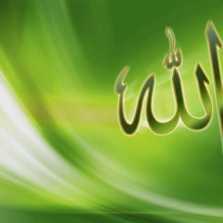 Allah wallpaper