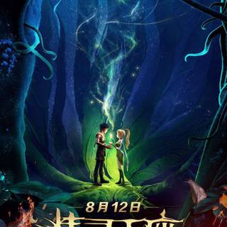 Dragon Nest Liya wallpaper