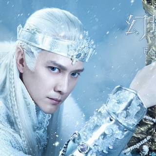 Ice Fantasy Ma Tian Yu wallpaper