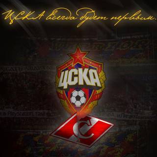 CSKA Moscow wallpaper