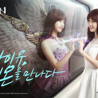 Lee Ji-eun wallpaper