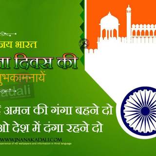 English Language Day wallpaper