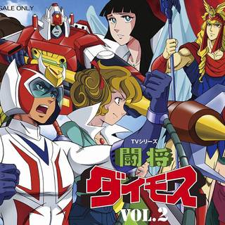 Tōshō Daimos wallpaper