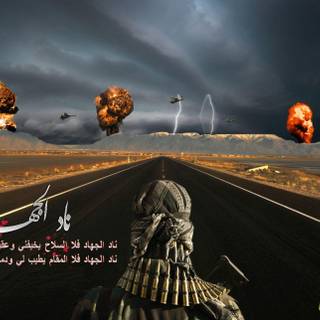 HD islamic jihad wallpaper