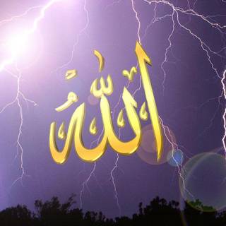 Allah wallpaper 3d
