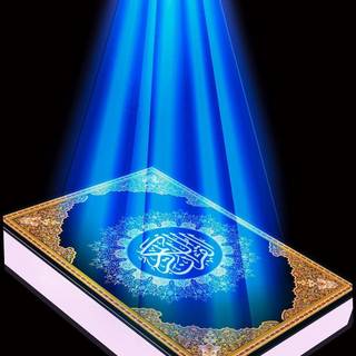 Al quran wallpaper