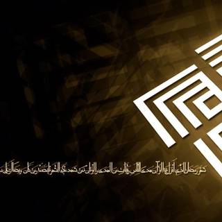 Kaligrafi wallpaper HD