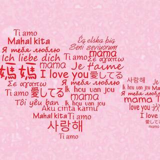I love mom wallpaper