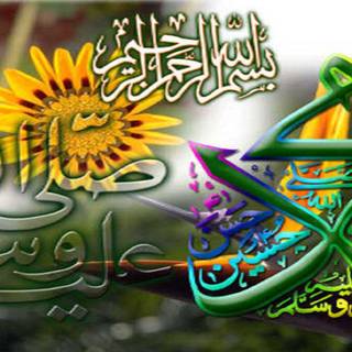 Allah Muhammad wallpaper HD