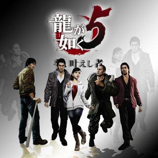 Wallpaper yakuza