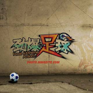 Freestyle soccer wallpaper