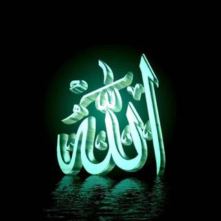 Fisabilillah wallpaper