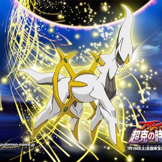 Arceus wallpaper HD