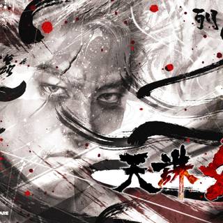 Tenchu rikimaru wallpaper