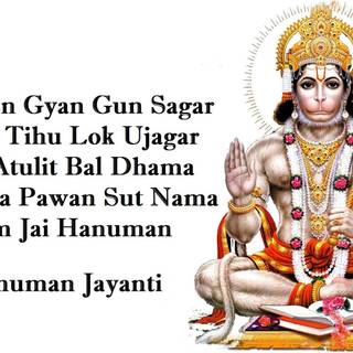 HD wallpaper of hanuman