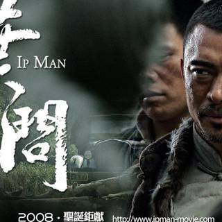 Ip man 4 wallpaper
