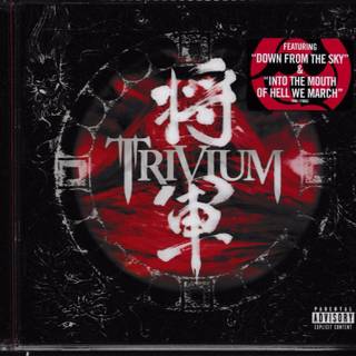 Trivium shogun wallpaper