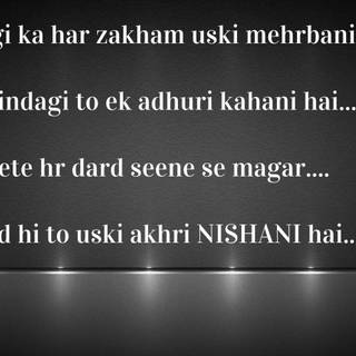 Hindi joke gaali wallpaper