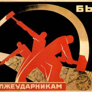 Soviet propaganda wallpaper