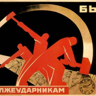 Soviet propaganda wallpaper