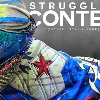 HD paintball wallpaper