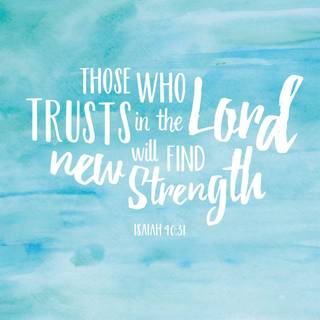 Bible verse wallpaper HD