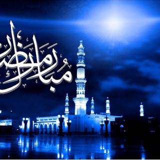 Ramadan mubarak in arabic wallpaper