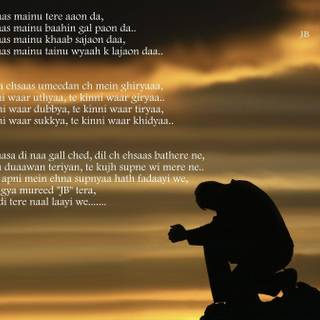 Wallpaper with sher o shayari