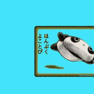 Amaterasu panda wallpaper