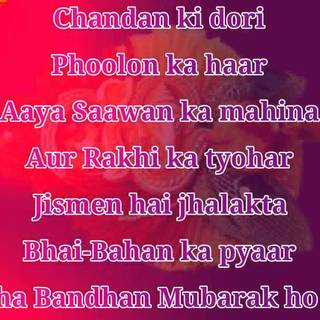 Sorry brother wallpaper