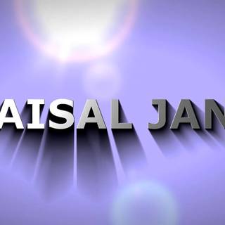 3d name wallpaper ismail