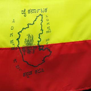 Kannada flag HD wallpaper