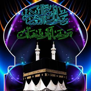 Ramadan 2018 wallpaper