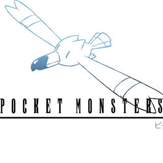 Wingull HD wallpaper