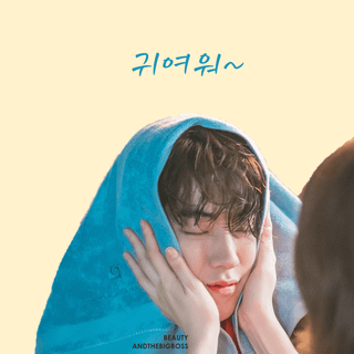 Nam Joo-hyuk wallpaper