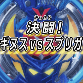 Beyblade Burst Evolution wallpaper