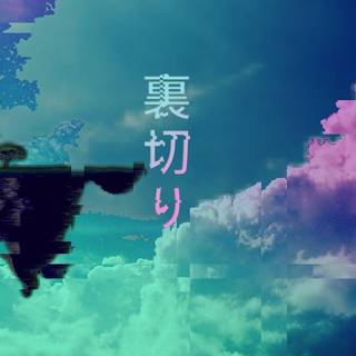 Vapor wave wallpaper