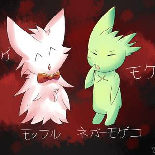 Mogeko Castle wallpaper