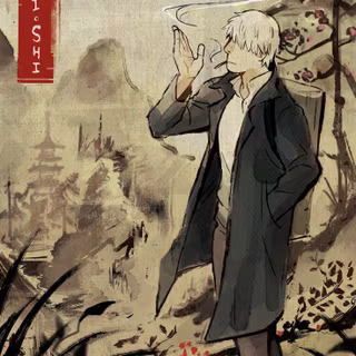 Mushishi phone wallpaper