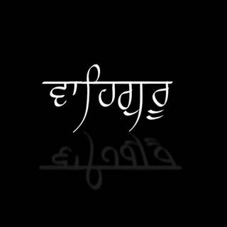 Waheguru wallpaper HD