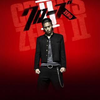 Crows zero 3 wallpaper