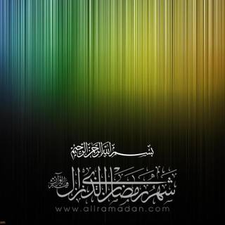 Al quran wallpaper HD