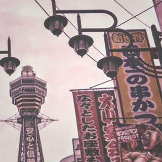 Japanese android wallpaper